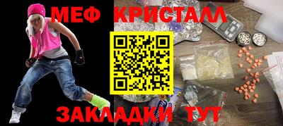 Альфа ПВП Гай