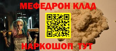 Альфа ПВП Гай