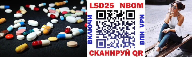 ЛСД экстази ecstasy  наркотики  Бирск 