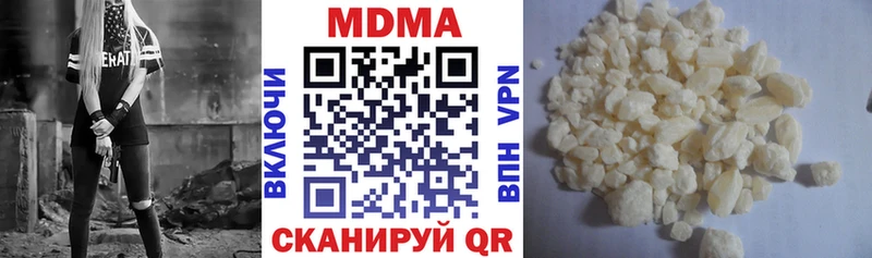 кракен зеркало  Бирск  МДМА VHQ 