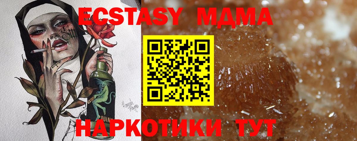 НБОМе  APVP СОЛЬ кристаллы  Конопля  Где купить наркотики?  Бирск  Вход с VPN  Мефедрон кристаллы  Марихуана  COCAIN 