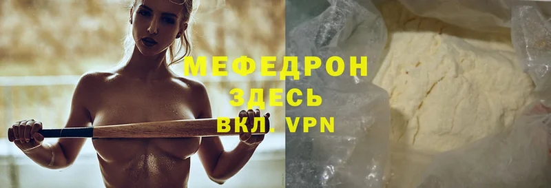 Мефедрон mephedrone  маркетплейс Telegram  Бирск 