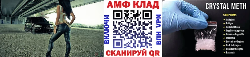 Метамфетамин пудра  Бирск 