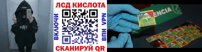 купить наркотик  Бирск  мега ONION  Марки N-bome 1,8мг 