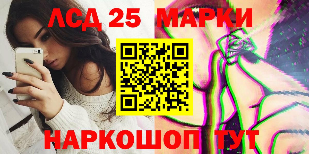 Бирск  где можно купить наркотик  Марки N-bome  Вход с VPN  Марки 25I-NBOMe 1,8мг  Марки 25I-NBOMe 1,8мг 