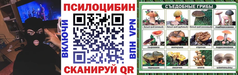 Псилоцибиновые грибы ЛСД  Бирск 