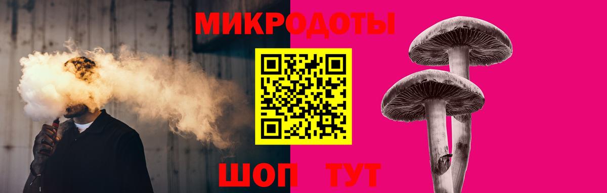 Псилоцибиновые грибы MAGIC MUSHROOMS Бирск