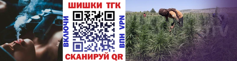 Бошки марихуана LSD WEED  как найти наркотики  Бирск 