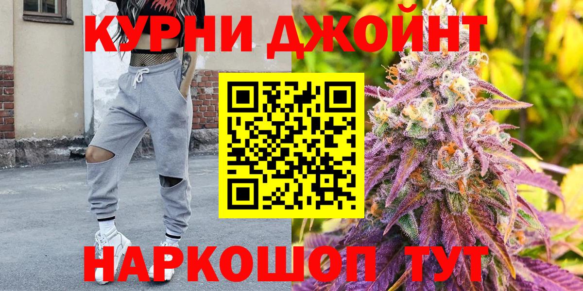Каннабис Bruce Banner Бирск